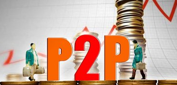 新支付管理辦法給P2P行業(yè)帶來哪些蝴蝶效應(yīng)？