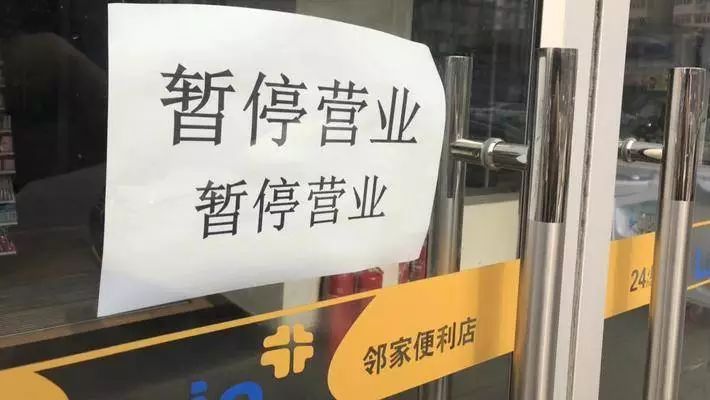 P2P爆雷后給創(chuàng)業(yè)者5條建議：如何防止城門失火，殃及你我